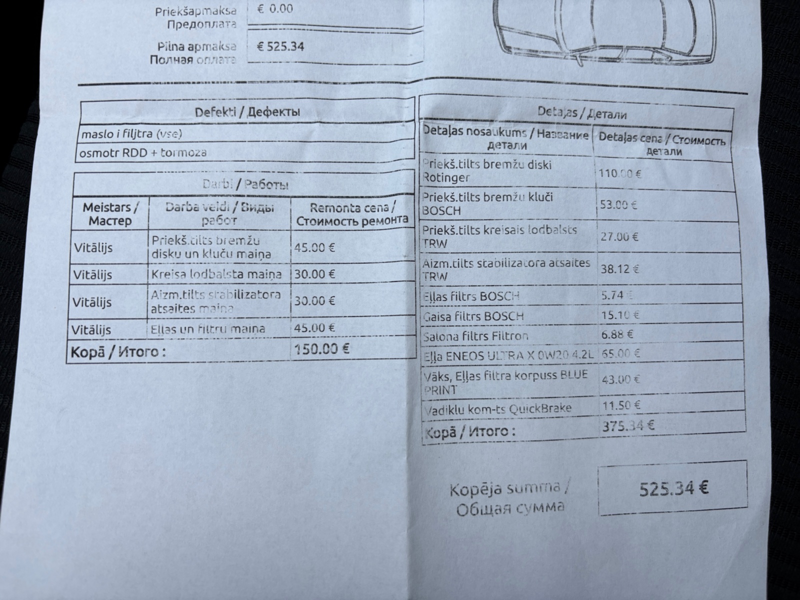 RAV4RESLDBDMBBJVV_35_feature-20